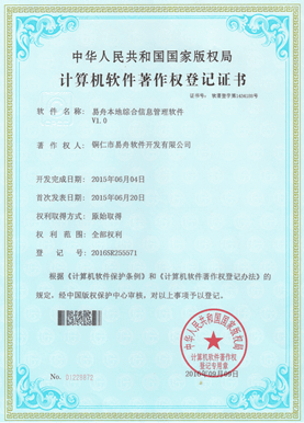 巫溪小程序制作公司