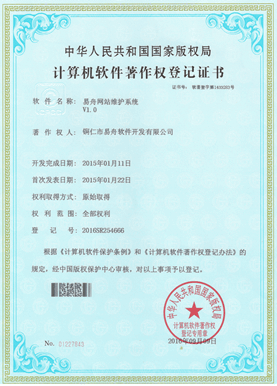 巫溪小程序制作公司