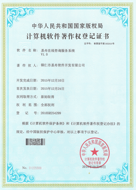 巫溪小程序制作公司