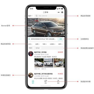 巫溪二手车小程序开发