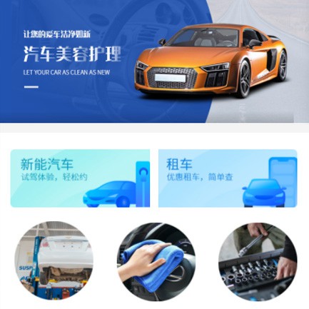 巫溪汽车维修智慧门店预约会员小程序开发