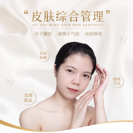 巫溪美容院会员小程序开发