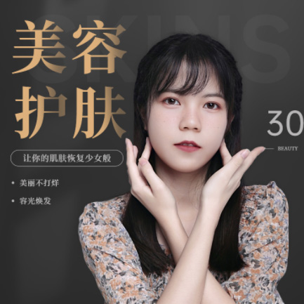 巫溪美容院智慧门店预约会员小程序开发