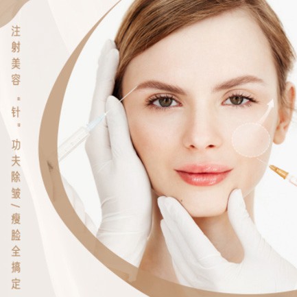 巫溪医美行业小程序开发