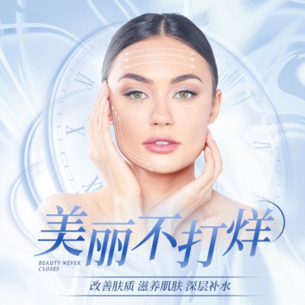 巫溪医美小程序开发