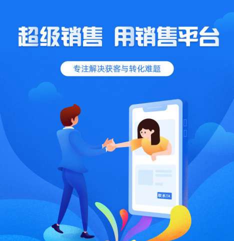 巫溪来客销售小程序开发