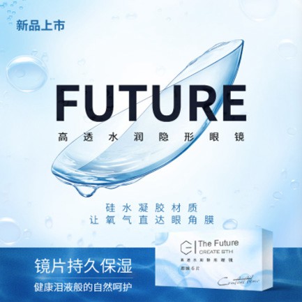 巫溪验光配镜小程序开发