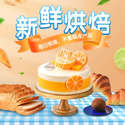 巫溪烘焙点餐外卖小程序开发