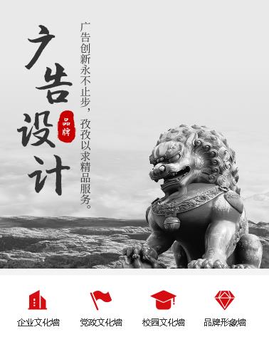 巫溪广告小程序开发