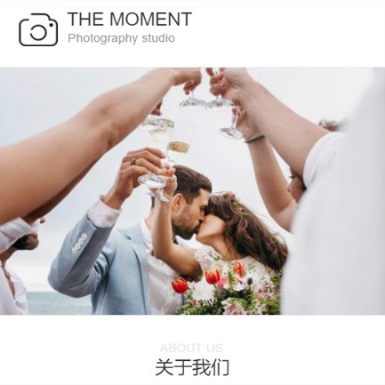 巫溪摄影预约小程序开发