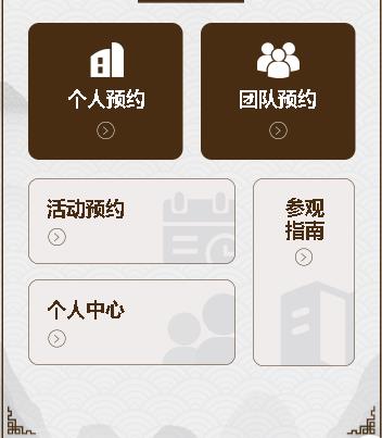 巫溪旅游票务小程序开发