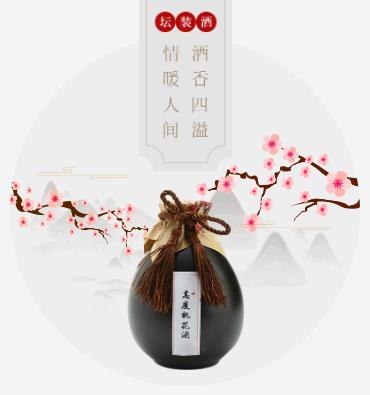 巫溪酒业小程序开发