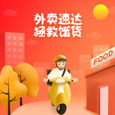 巫溪外卖速达商城小程序制作