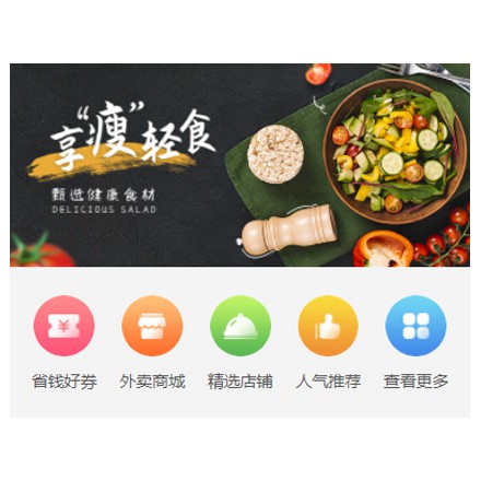 巫溪同城餐饮商家外卖平台制作