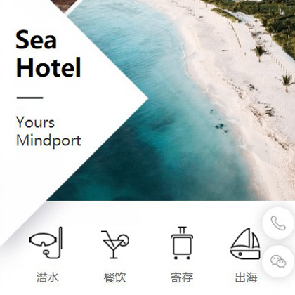 巫溪景区酒店小程序商城制作