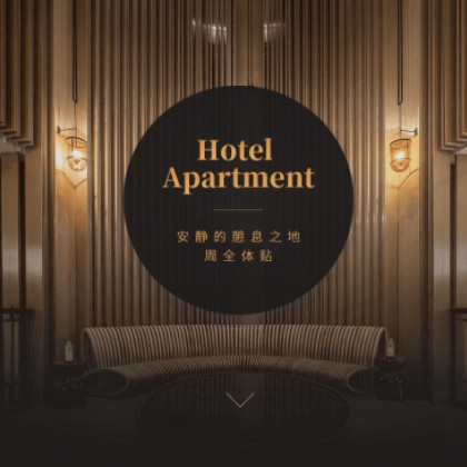 巫溪商务酒店小程序商城制作