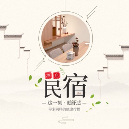 巫溪民宿小程序商城制作