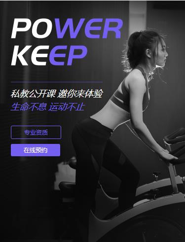 巫溪健身小程序开发