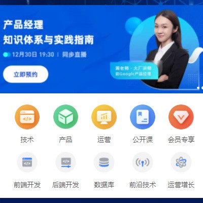 巫溪IT教育培训小程序开发