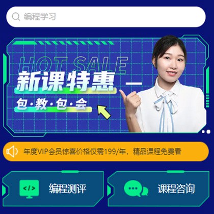 巫溪编程知识付费小程序开发