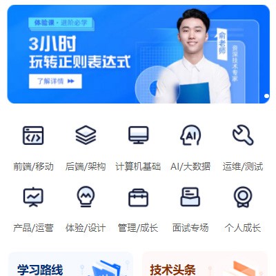 巫溪IT编程培训小程序开发