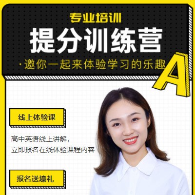 巫溪商务英语训练营小程序开发