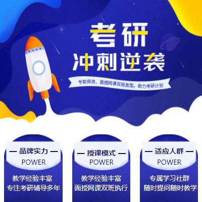 巫溪考研课程小程序开发