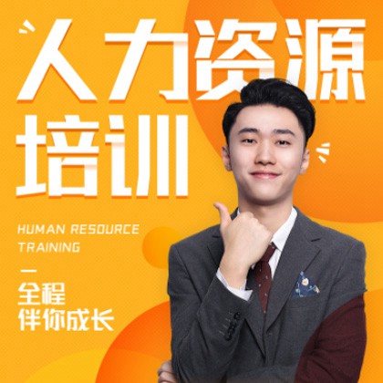 巫溪人力资源培训小程序开发