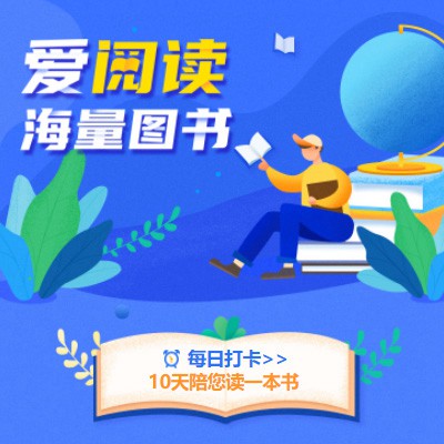 巫溪阅读知识付费小程序开发