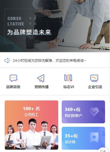 巫溪营销策划小程序开发
